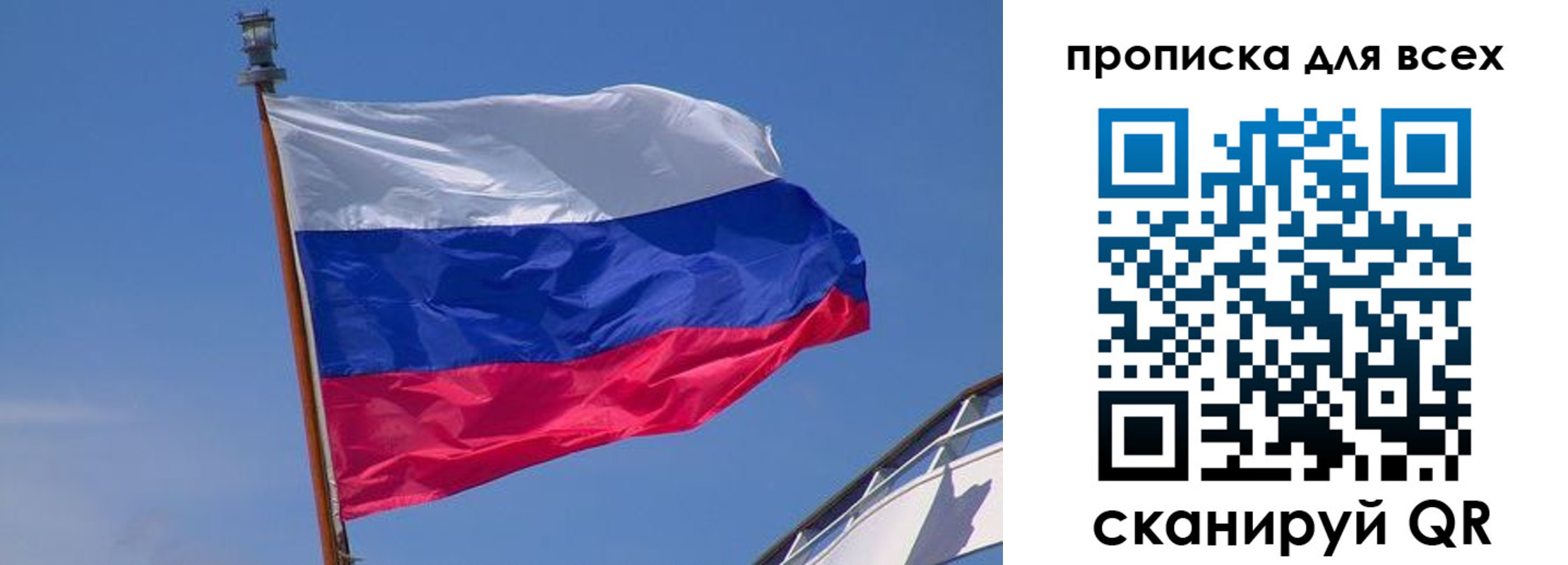 временная регистрация купить в Вилючинске