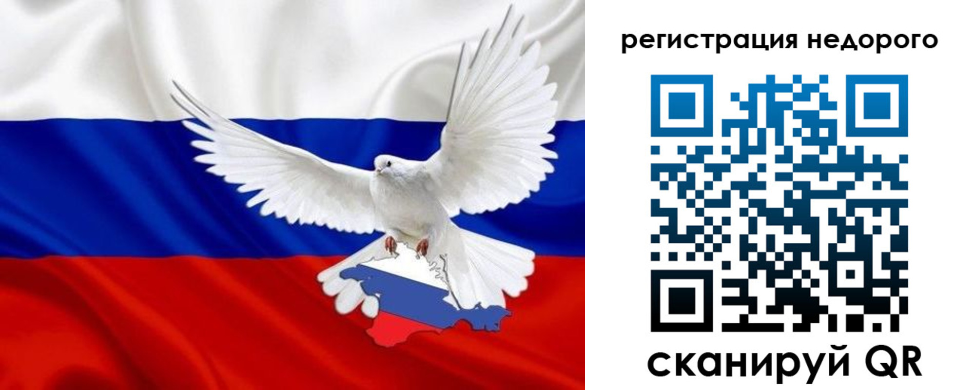 прописка для военкомата в Вилючинске